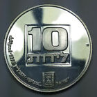 Israel 10 lirot 5736 1976 Hanukkah US lamp