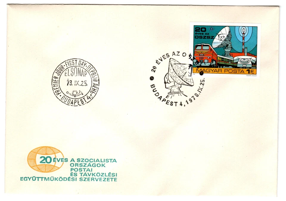 HUNGARY-1978. Imperf. FDC - Organization for Commun. Cooperation MNH! Mi: 3315B Foto 1 de 1