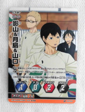 Haikyuu trading card Yamaguchi Tadashi Tsukishima Kei Kageyama Tobio HVP-004