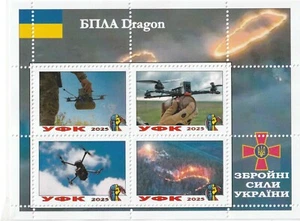 Stamp block Ukrainian Army UAV "Dragon" Ukraine 2025 - Picture 1 of 1
