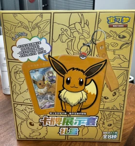 Pokemon TCG S-Chinese Nine Colors Gathering Card Frame Case Gift Box Eevee - Picture 1 of 5