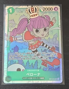 Perona OP12-034 (Japanisch) | One Piece Karte Legacy of the Master | SR NM - Bild 1 von 2