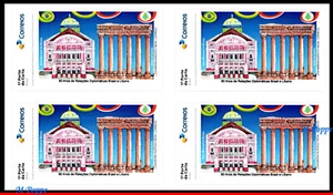 25-68 BRAZIL 2025 DIPLOMATIC RELATIONS WITH LEBANON, 80 YEARS, FLAGS, BLOCK MNH - Picture 1 of 2