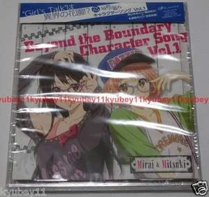 New Beyond the Boundary Character Song 1 Kuriyama Mirai Nase Mitsuki CD Japan - Picture 1 of 5