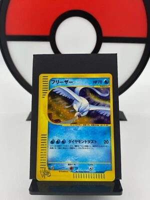 Articuno 045/048 Web Series Holo Promo 2001 Pokemon Card | Japanese | LP - Image 1 of 4