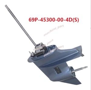 Conjunto de unidad inferior 69P-45300-00-4D (S) corto para fueraborda Yamaha 2 tiempos 30 HP - Imagen 1 de 5
