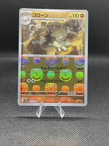REVERSE HOLO Graveler U 075/165 Pokemon 151 SV2a Japón mapa - Imagen 1 de 1