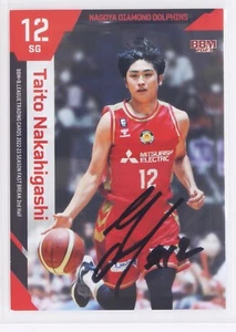 Taito Nakahigashi - 2023 B.LEAGUE Basketball Handel Autogrammkarte 2. Hälfte - Bild 1 von 3