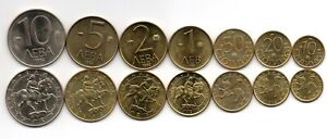 Bulgaria - Set 7 Coins 10 20 50 Stotinki - 1 2 5 10 Leva 1992 UNC Lemberg-Zp