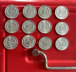12 Chinese Old Collectible 一分 One Cent Vintage Coins/1977/1987/1991/1986 - Picture 1 of 14