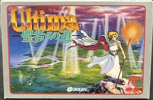 Nintendo Famicom NES - Ultima Road to The Saint - Japan Edition - R59V5922 - Picture 1 of 4