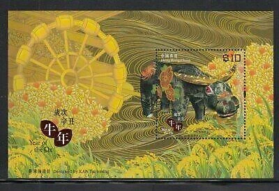 TangStamps:Hong Kong 2021 Lunar New Year of Ox $10 Souvenir Sheet Cover