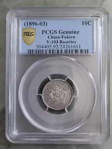 1896~1903 Fukien China Silbermünze 10C PCGC Gennine COIN j4 - Bild 1 von 4