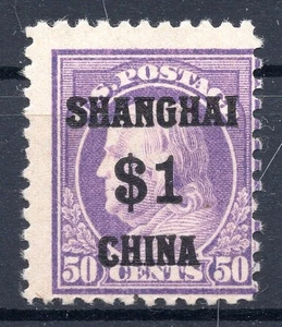China U.S. P.O. Scott # K 15, como nuevo nunca articulado, sin fallas, - Imagen 1 de 1