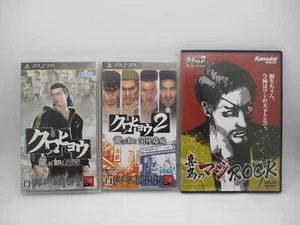 PSP Kurohyo 1 & 2 2Games w/ Majima no Maji Rock DVD Japan Ryu ga Gotoku Yakuza - Picture 1 of 10