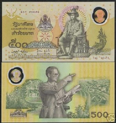 THAILAND 500 BAHT P-101 1996 KING RAMA SIGN64 COMMEMORATIVE UNC POLYMER + FOLDER - Image 1 of 2
