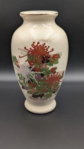 Vase 9" hoch, Made in Japan Gold verstärkt Vintage - Bild 1 von 7