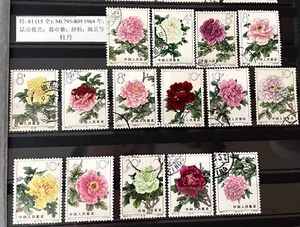 1964 CHINA MiNr. 795-807 Pfingstrosen S61 - Picture 1 of 1