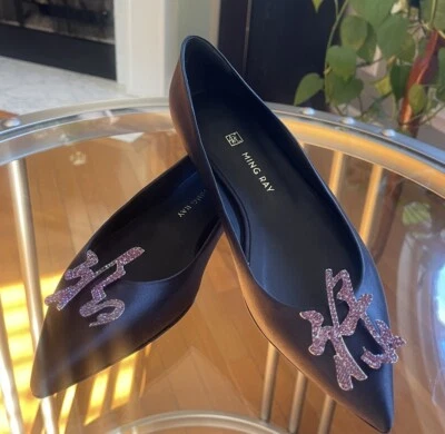 Novas sapatilhas de balé tamanho 7 por designer de luxo Ming Ray. Cetim preto - Imagem 1 de 4