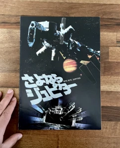 Movie Program - BYE BYE JUPITER - Vintage Book Brochure (Japanese) - Picture 1 of 9