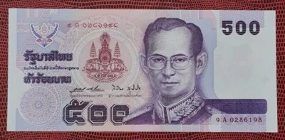 1996 THAILAND 500 BAHT "COMMEMORATIVE" 'GEM UNC' [P-100]   - Image 1 of 4