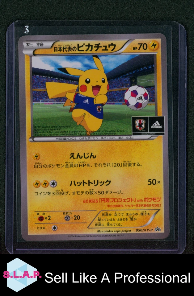 TEAM JAPAN'S PIKACHU POKEMON 50 2014 XY-P PROMOS NON HOLO JAPANISCH - Bild 1 von 2