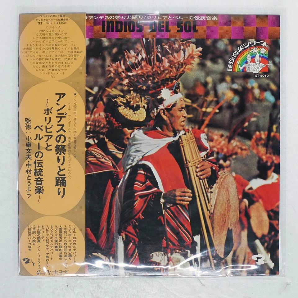 VA INDIOS DEL SOL BARCLAY GT5010 Japan OBI VINYL LP Foto 1 de 1