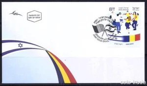 Estampillas de emisión conjunta de Israel Rumania 2024 - Hora Dance FDC - Imagen 1 de 1