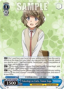 Weiss Schwarz: Rascal Does Not Dream Series- SBY/W114-E083 Tomoe Koga R - Picture 1 of 1