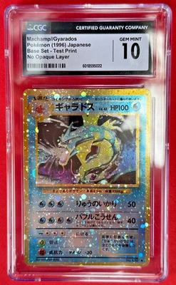 1996 Pokemon Japanese Test Print Machamp Gyarados No Opaque Layer CGC 10 - Image 1 of 3