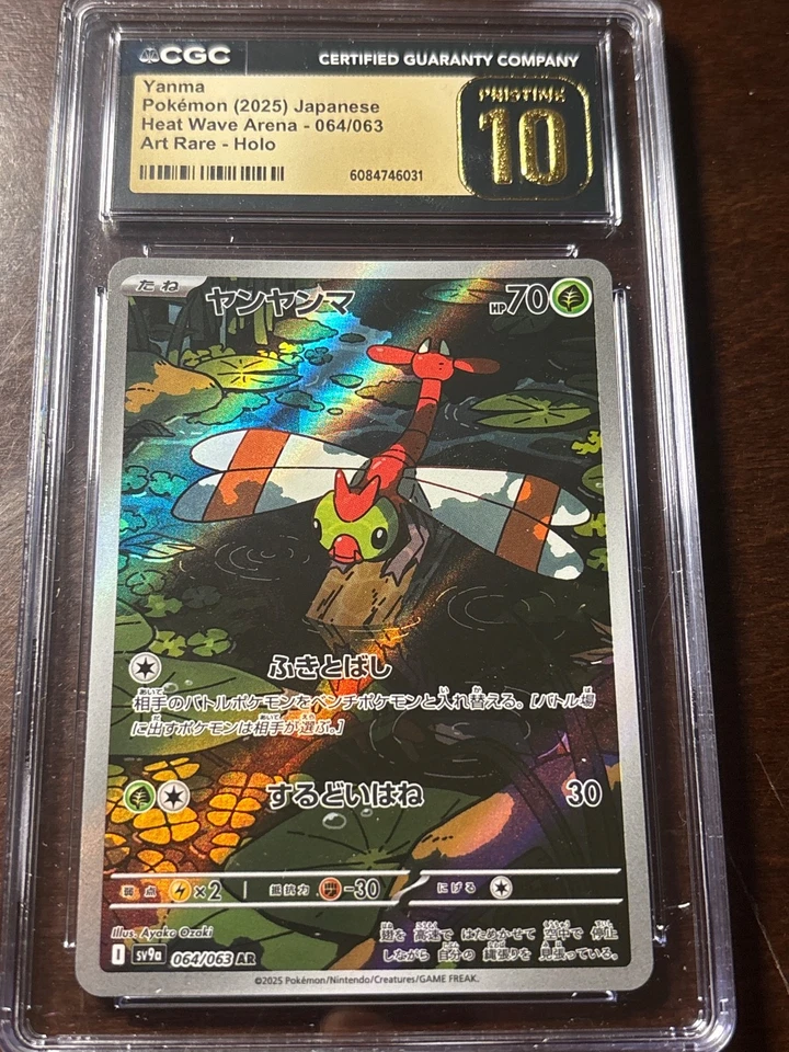 Yanma Art Rare (2025) Pokémon Card CGC Pristine 10 Gold Label – Heat Wave Arena - Image 1 of 2