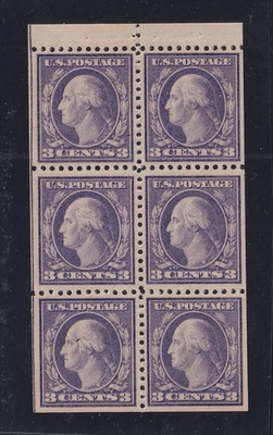 1918 Sc 502b booklet pane 3c MNH XF nice OG with Position I marking (LA - Image 1 of 2