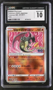 Pokémon GO Radiant Charizard 2022 CGC 10 japonés 011/071 - Imagen 1 de 2