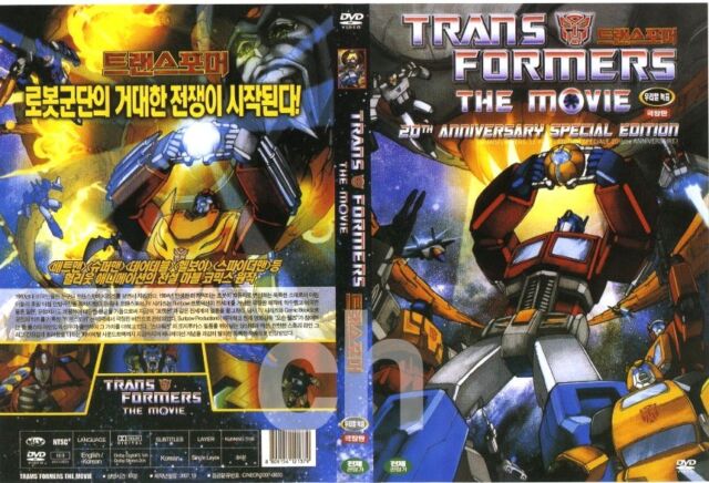 Transformers - O Filme - 1986 - Parte 2 - Dublado 