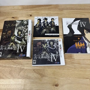 Shin Megami Tensei IV (Nintendo 3DS) Limited Edition - Ohne Spiel - Bild 1 von 3