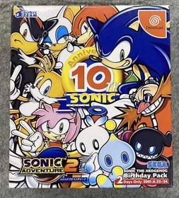 HDR0174 Sonic Adventure 2 Birthday Pack