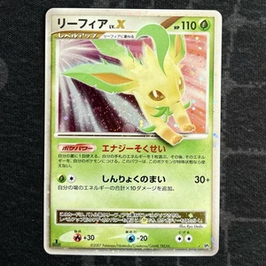 Leafeon LV.X Dawn Dash 1st Edition DP4 Japanese Pokemon Card - Foto 1 di 6