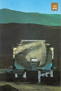 Stellen-Romeu - Odeillo - Der Ofen Solar- - Lumière Und Farben der Cerdanya - Bild 1 von 2