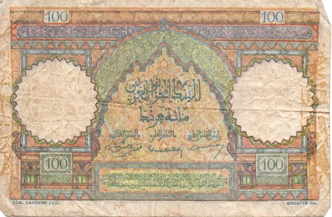 French Morocco 100 Francs 1951 Well Circulated Foreign Banknote w/tape marks Cover