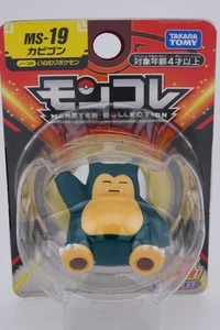 Snorlax Tomy 100% Figure pokemon    - Picture 1 of 2