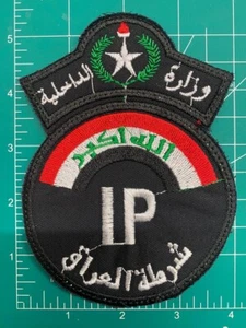 Iraq Police Patch - Picture 1 of 1