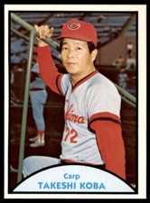 1979 TCMA JAPANESE PRO BASEBALL TAKESHI KOBA HIROSHIMA TOYO CARP #33