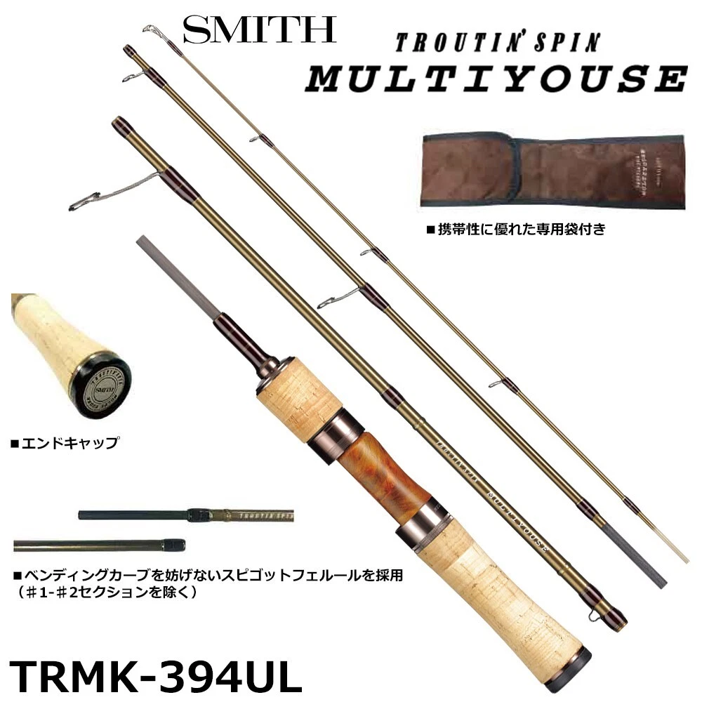 Smith Trout Spinning Rods for sale | eBay