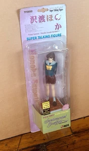 Sentimental Graffiti Super Talking 8" Action Figure Honoka Sawatari Japan New - Picture 1 of 20