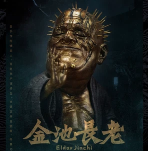 "Black Myth: Wukong" - Elder Jinchi 1/12 Collectible Figurine - Picture 1 of 8