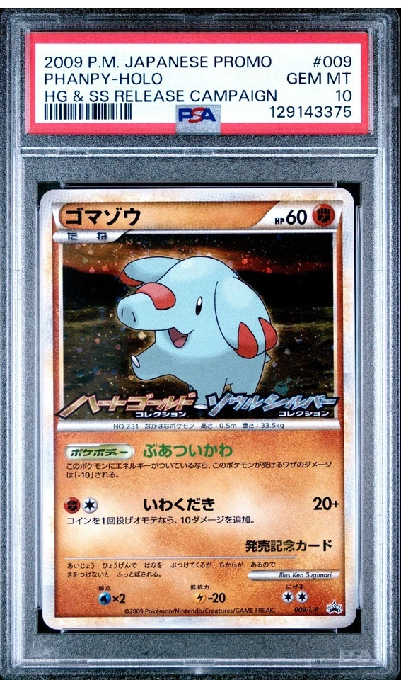 Psa 10 Japanese Pokémon Phanpy Hgss Campaign Promo Swirl - Image 1 of 1