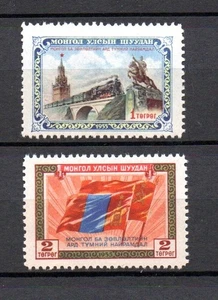 Mongolia 1956 Conjunto Sellos Revolución/Banderas (Michel 118/19) Bonito MNH - Imagen 1 de 2
