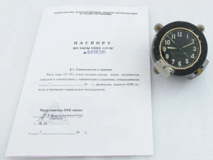 Molnija 117-ChS AVRM 5 days USSR Russian Panel Clock for Tanks & Aircraft MIG - Picture 1 of 17
