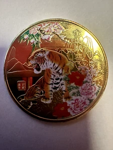 Chinese Zodiac Coin Tiger Colored - Picture 1 of 3