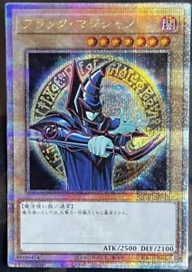 YuGiOh Dark Magician F Quarter Century Secret Rare Japanese QCAC-JP018 NM - Picture 1 of 3